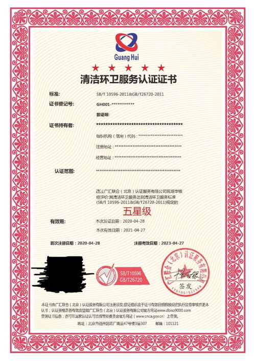 家政服務認證資質(zhì)辦理 東莞與廣州勞務服務審核指南