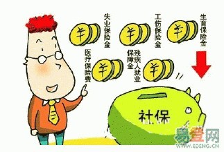 廣州自由職業(yè)者如何避免社保資格缺失的麻煩？——廣州駿伯人力資源全方位解讀