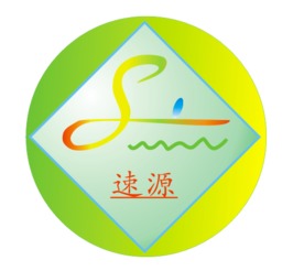 東莞市速源企業管理咨詢 助力企業高效成長的伙伴